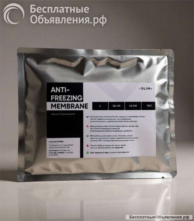 Салфетки для криолиполиза