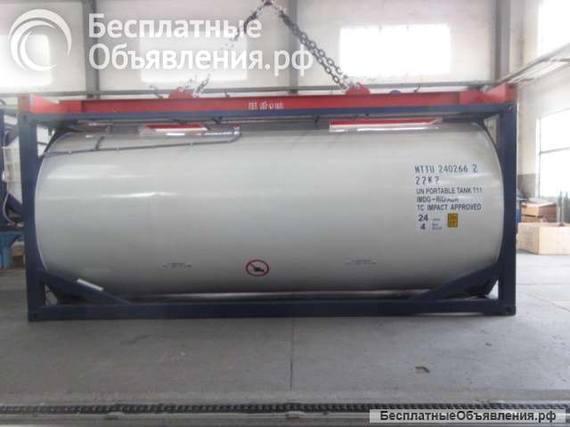 Танк-контейнер объём 24м3 тип Т11, для перевозки концентрированных фруктовых соков