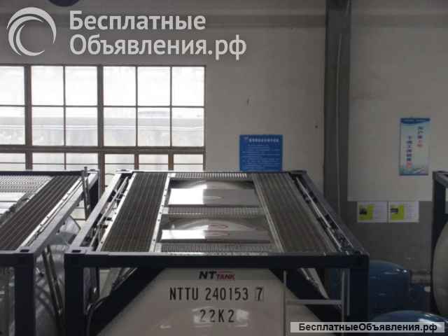 Танк-контейнер объём 24м3 тип Т11, для перевозки концентрированных фруктовых соков