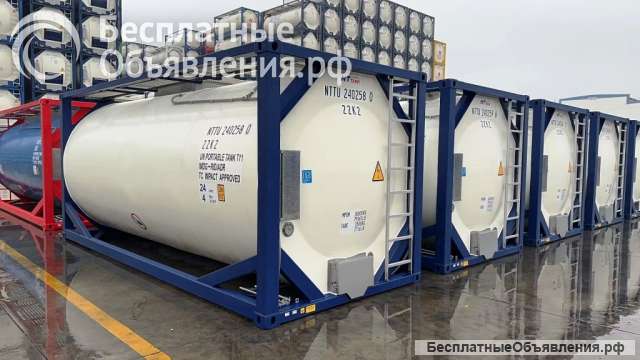 Танк-контейнер объём 24м3 тип Т11, для перевозки ацетоновых масел