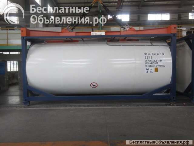 Танк-контейнер объём 24м3 тип Т11, для перевозки акриловой кислоты ингибированной