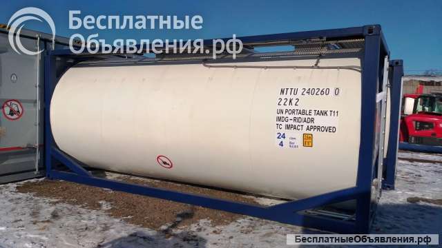 Танк-контейнер объём 24м3 тип Т11, для перевозки аммиачных растворов