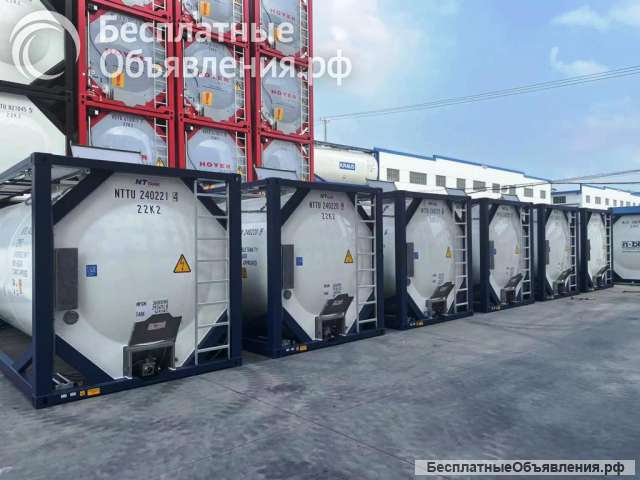 Танк-контейнер объём 24м3 тип Т11, для перевозки бензола