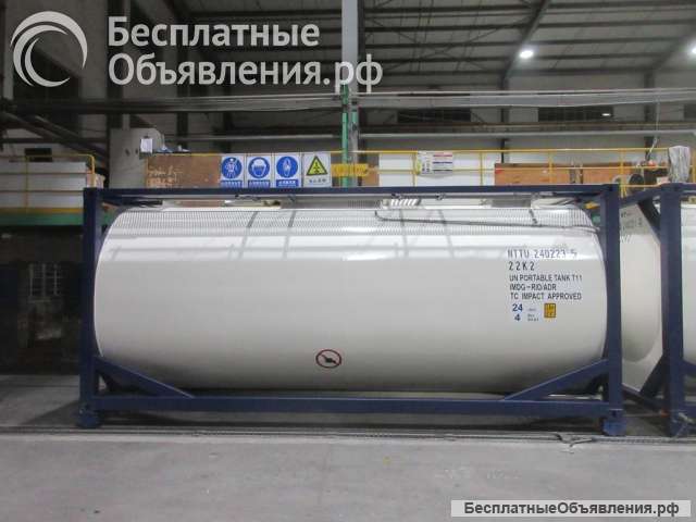 Танк-контейнер объём 24м3 тип Т11, для перевозки метанола