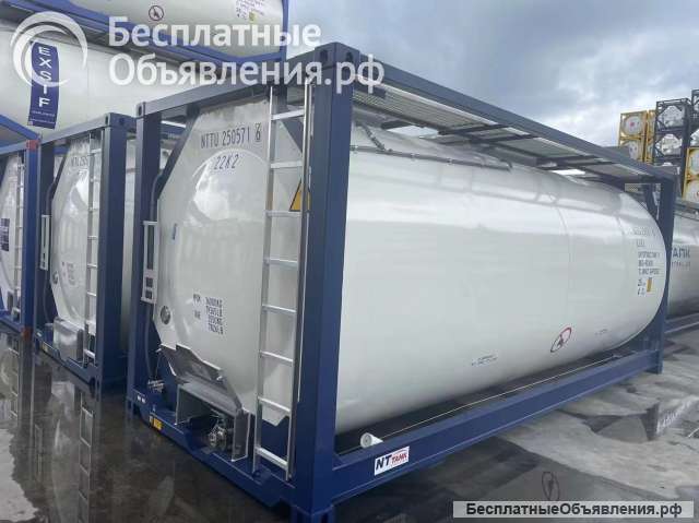 Танк-контейнер объём 25м3 тип Т11, для перевозки хлористоводородной кислоты