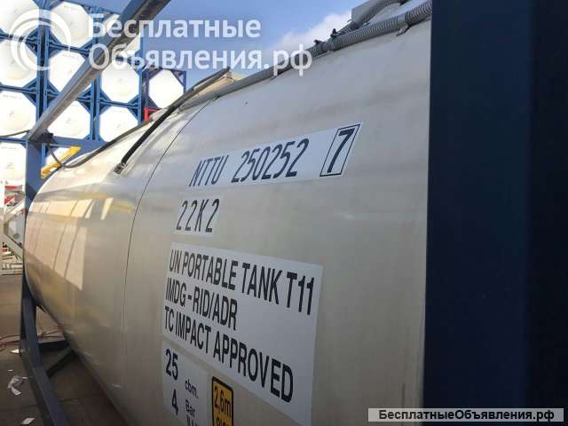 Танк-контейнер объём 25м3 тип Т11, для перевозки полипропиленгликоля