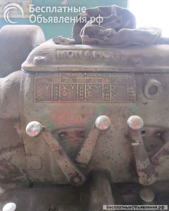 Станок токарно-винторезный «MONARCH»