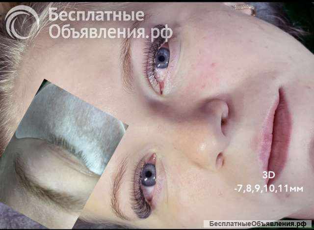 Наращивание и ламинирование ресниц