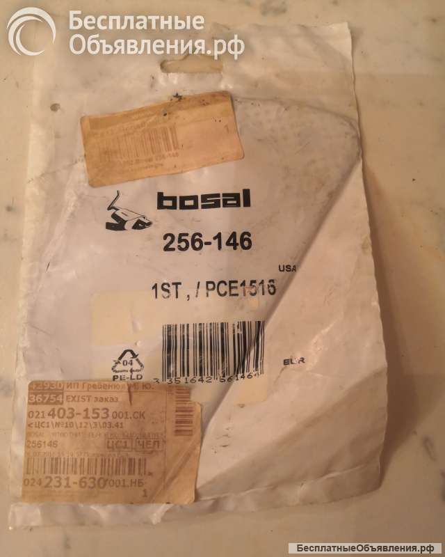 Прокладка приемной трубы bosal 256-146 сша