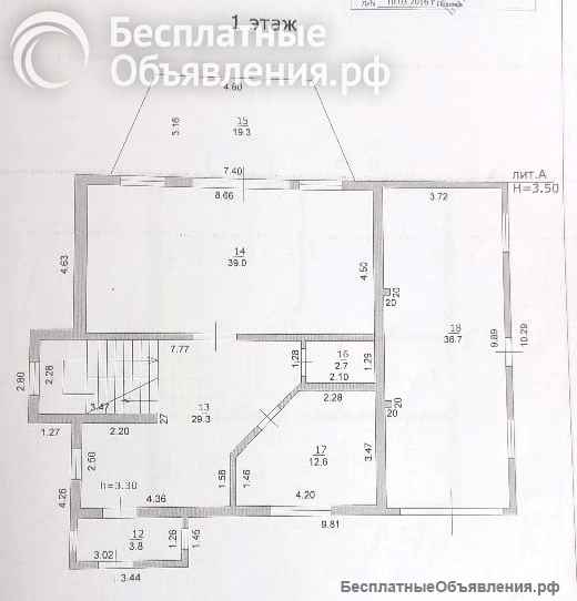 Новый коттедж в Сочи