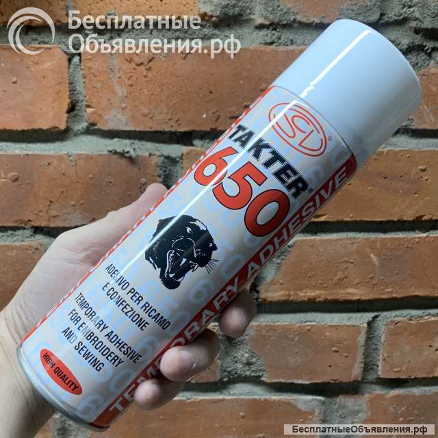 Клей для вышивки Takter 650