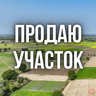 Земельные участки, Южная Магистраль / Стадион селекция