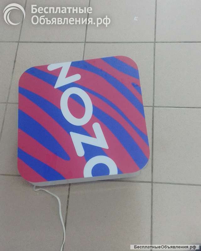 Иконка ОЗОН