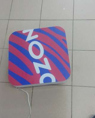 Иконка ОЗОН