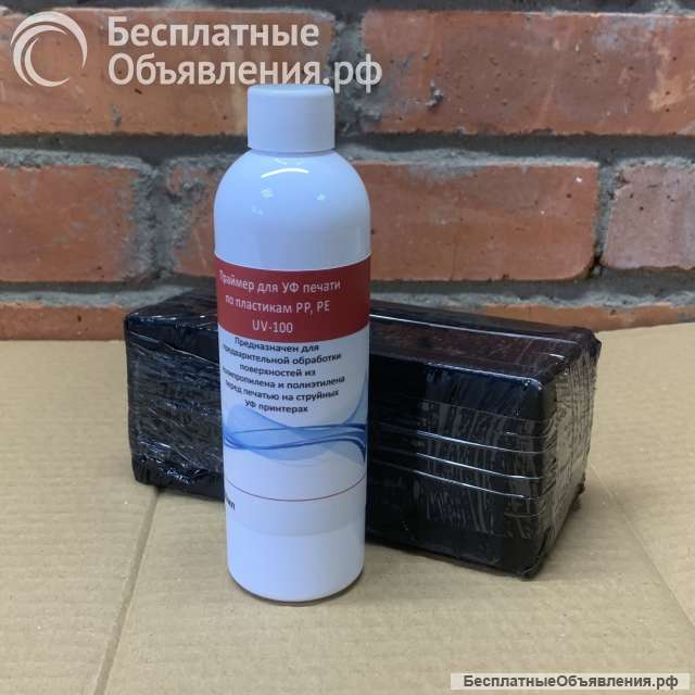 Праймер для полипропилена UV-100