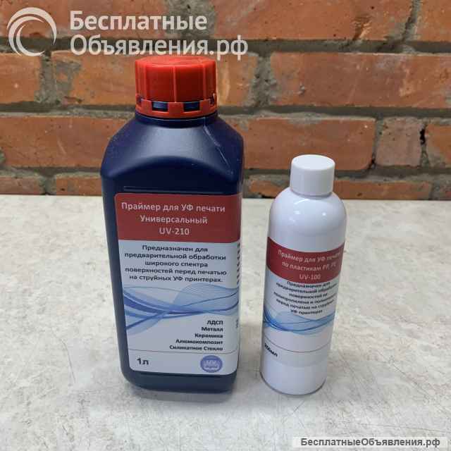 Праймер для полипропилена UV-100