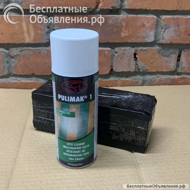 Пятновыводитель Pulimak 1