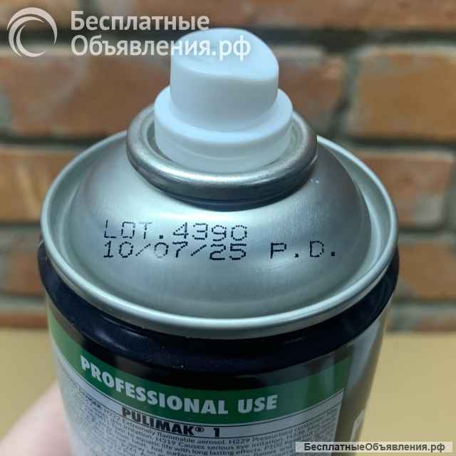 Пятновыводитель Pulimak 1