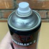 Пятновыводитель Pulimak 2