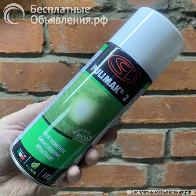 Пятновыводитель Pulimak 3