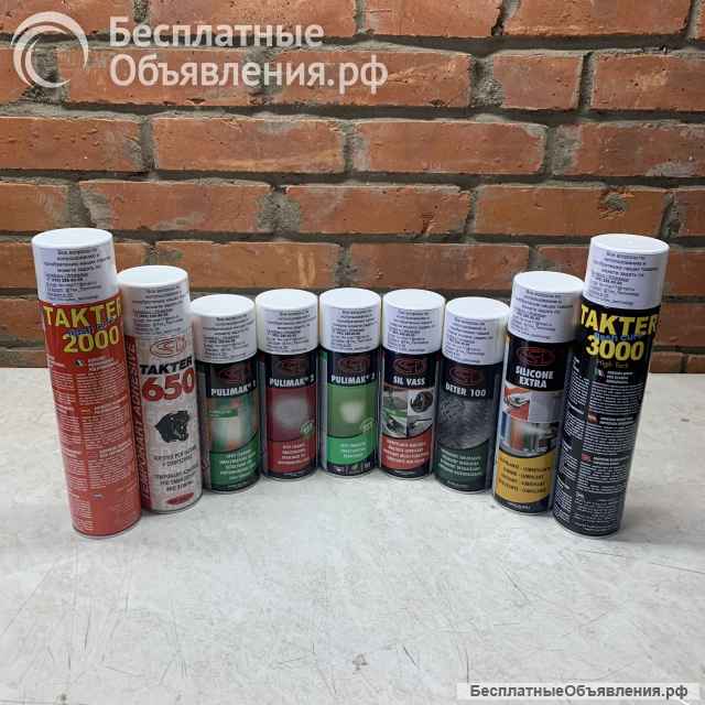 Пятновыводитель Pulimak 3