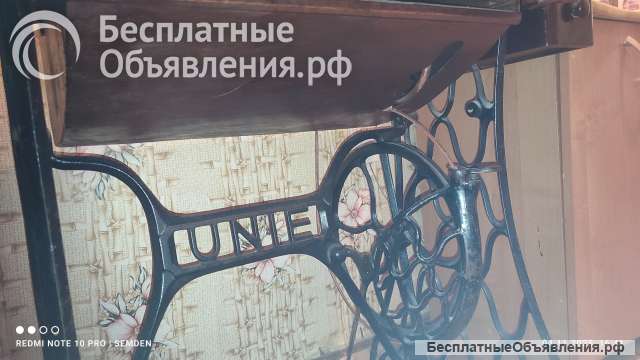 Ножную немецкую швейную машинку