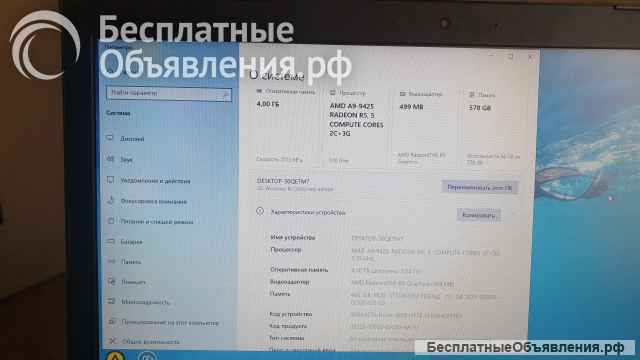 Ноутбук Lenovo Ideapad 330-17AST