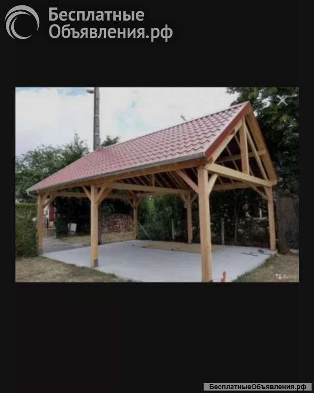 Строительство и ремонт