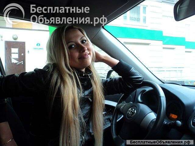 Ищу надёжного мужчину