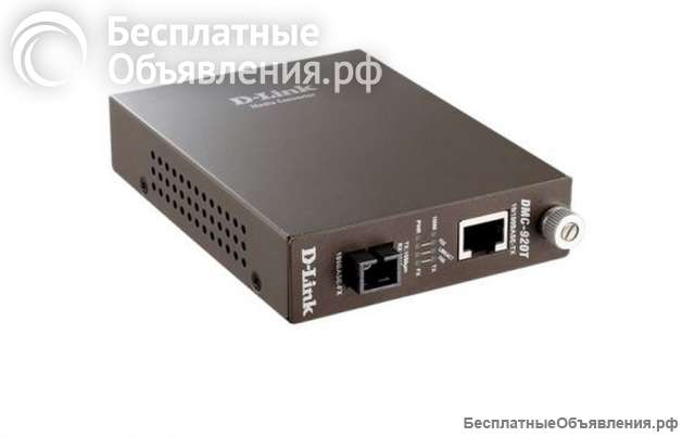 DMC-920T EOL WDM медиаконвертер