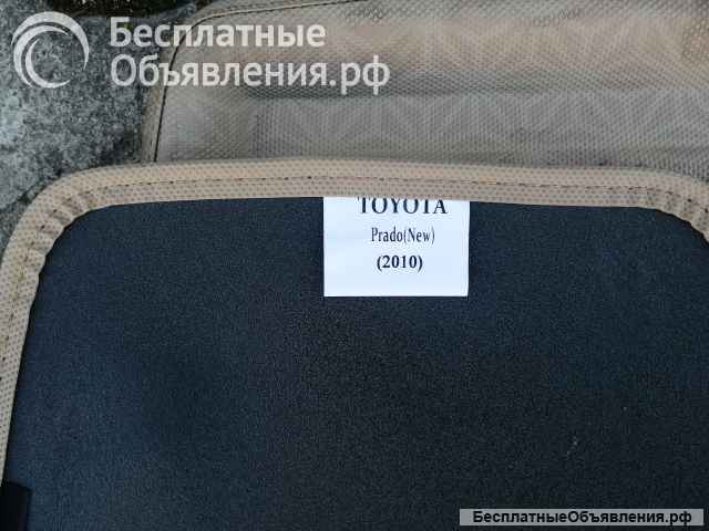Коврики Tayota Prado