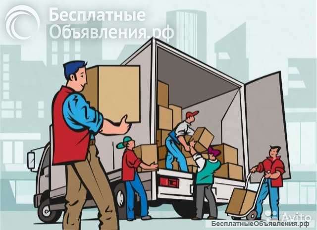 Услуги бригады опытных грузчиков