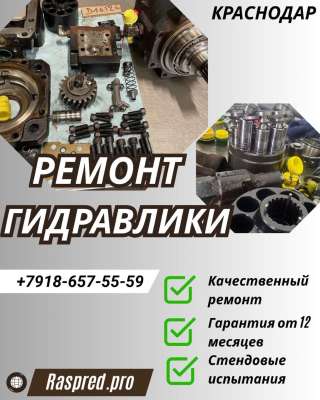 Ремонт гидронасоса casappa