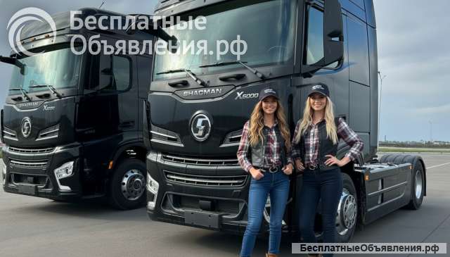 Грузись на максимуме тягач SHACMAN X6000 4x2 в лизинг с авансом от 10%