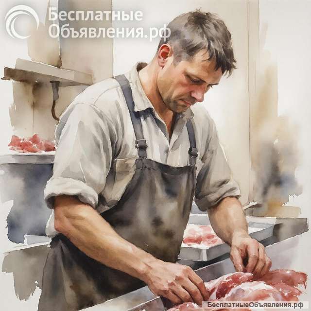 Разнорабочий на мясокомбинат