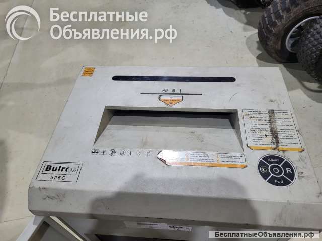 Шредер Bulros 5306H-1