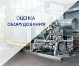 Ремонт промышленного оборудования