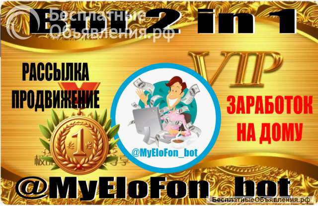 Продвижение в интернете от 100 рублей