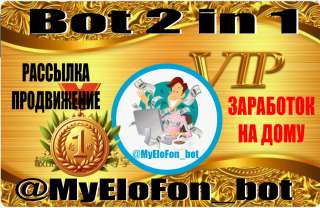 Продвижение в интернете от 100 рублей