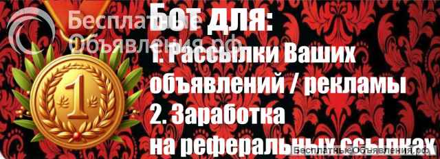 Продвижение в интернете от 100 рублей