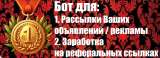 Продвижение в интернете от 100 рублей