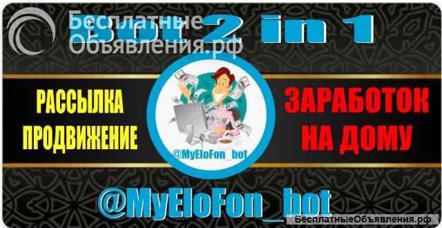 Продвижение в интернете от 100 рублей