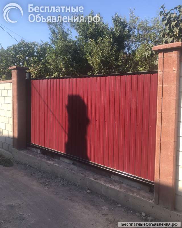 Сварочные работы