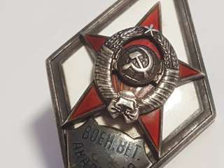 Ромб военная ветеринарная академия 1 тип. Редкий серебряный знак времён СССР.