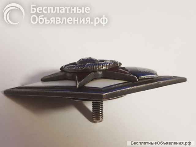 Ромб военная ветеринарная академия 1 тип. Редкий серебряный знак времён СССР.