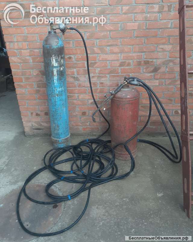 Газо резка