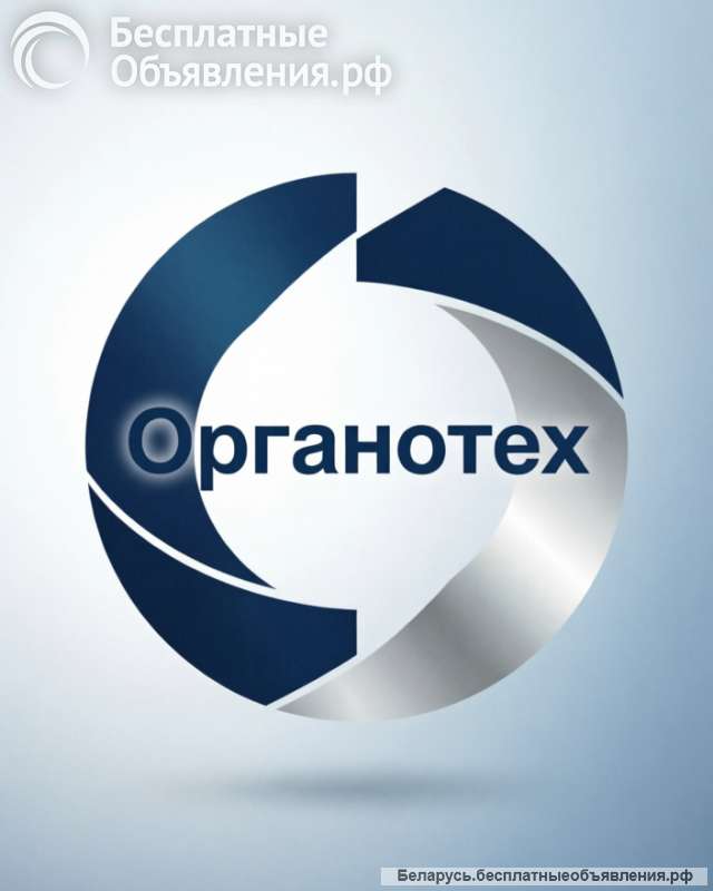 Готовый бизнес план "Органотех" (документ)