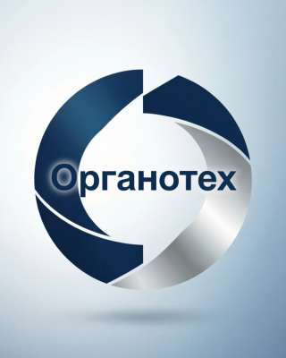Готовый бизнес план "Органотех" (документ)