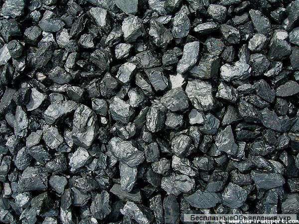 Уголь
