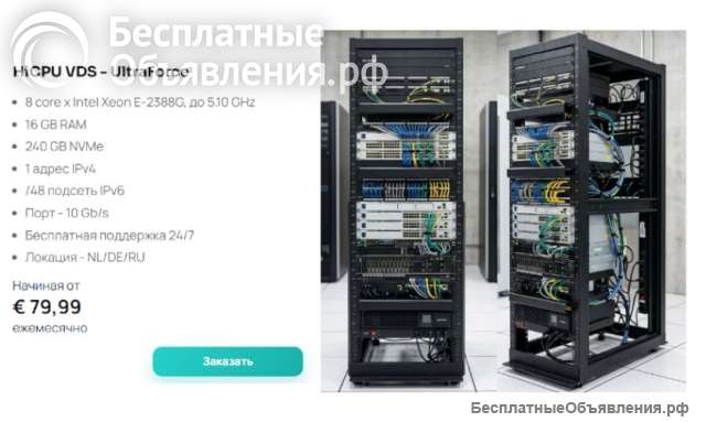 QCKL Network Solutions IBC - надёжная инфраструктура серверов